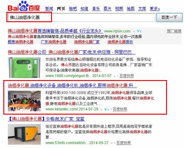 营销型网站 营销型网站